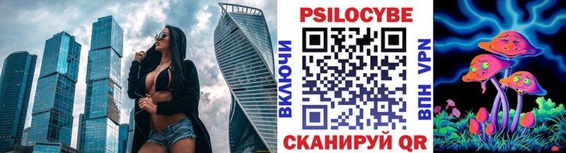 Галлюциногенные грибы ЛСД  как найти наркотики  площадка состав  Нижнеудинск 