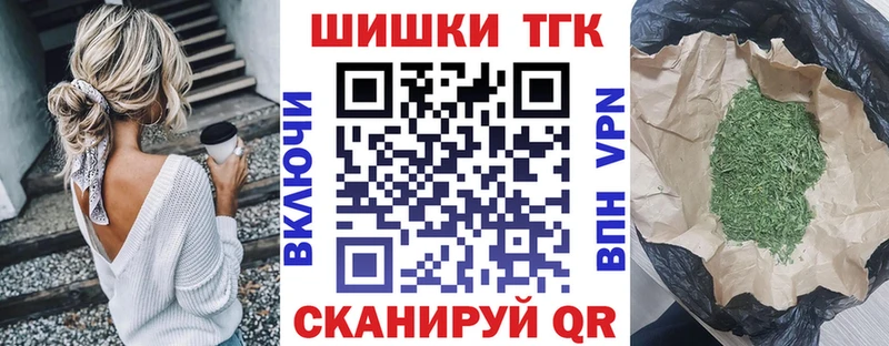 Шишки марихуана MAZAR  Нижнеудинск 
