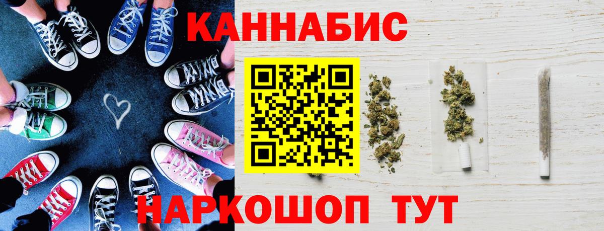 Канабис Amnesia  Вход с VPN  Бошки Шишки ГИДРОПОН  Нижнеудинск 